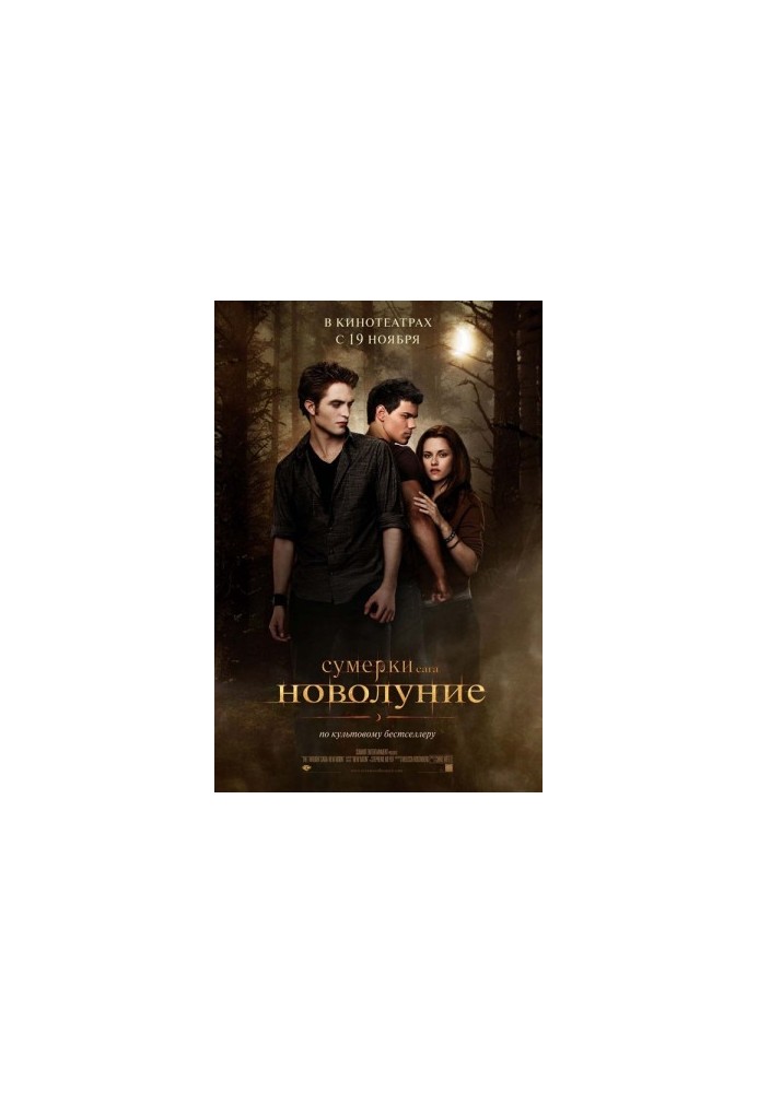 New Moon