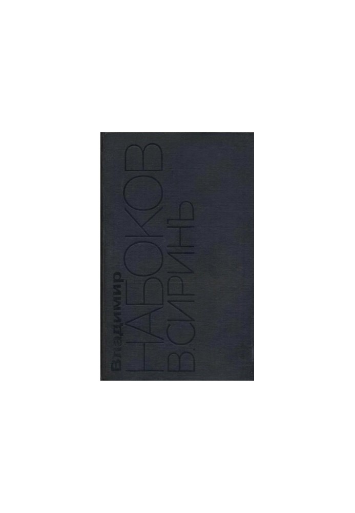 Collection of works of the Russian period in five volumes. Volume 3 : 1930-1934. Watch. feat. Camera obscura. Despair. Stories.