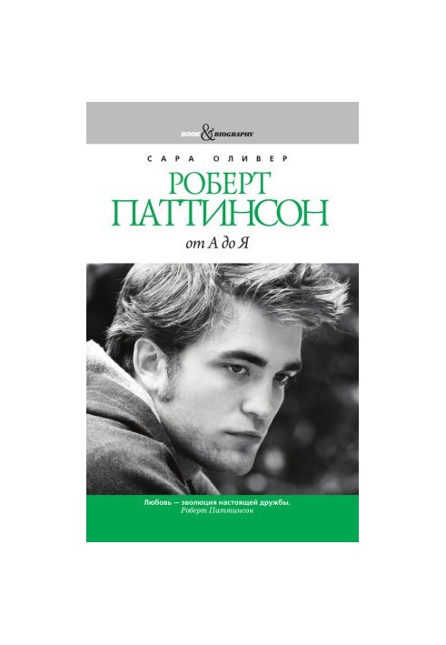 Robert Pattinson from A to Z