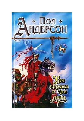 Шторм в літню ніч