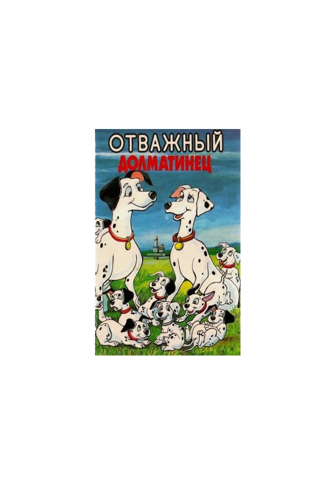 Brave Dalmatian