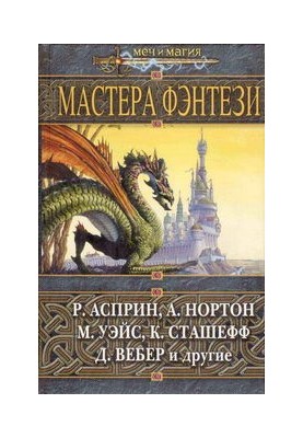 From Depth