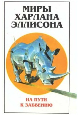 Говорящие гримасы и грани