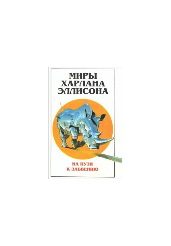 Говорящие гримасы и грани