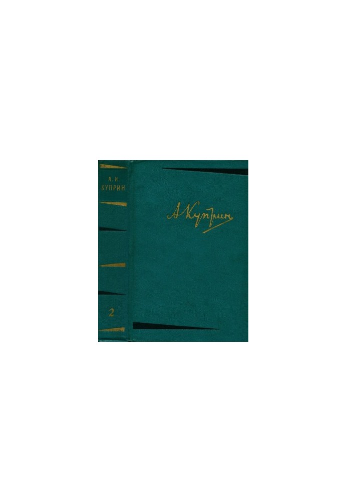 A. Kuprin. Collected works in 6 vols. Volume 2 : Works 1896-1901