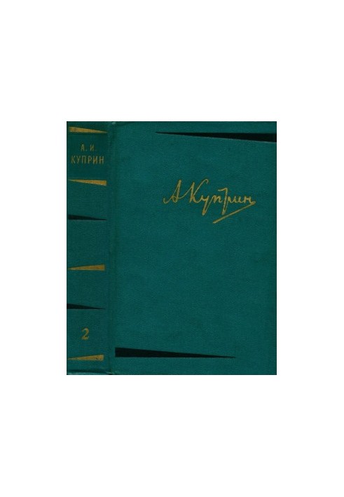 A. Kuprin. Collected works in 6 vols. Volume 2 : Works 1896-1901