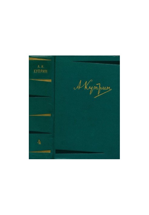 A. Kuprin. Collected works in 6 vols. Volume 4 : Works 1905-1914