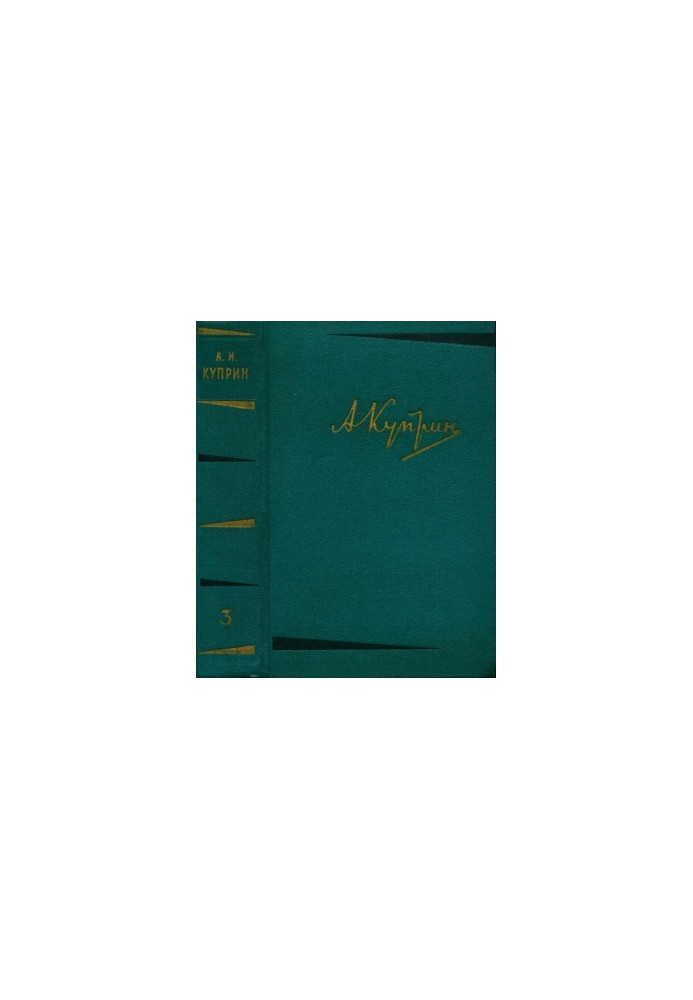 A. Kuprin. Collected works in 6 vols. Volume 3 : Works 1902-1905