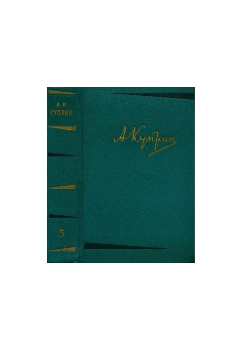 A. Kuprin. Collected works in 6 vols. Volume 3 : Works 1902-1905