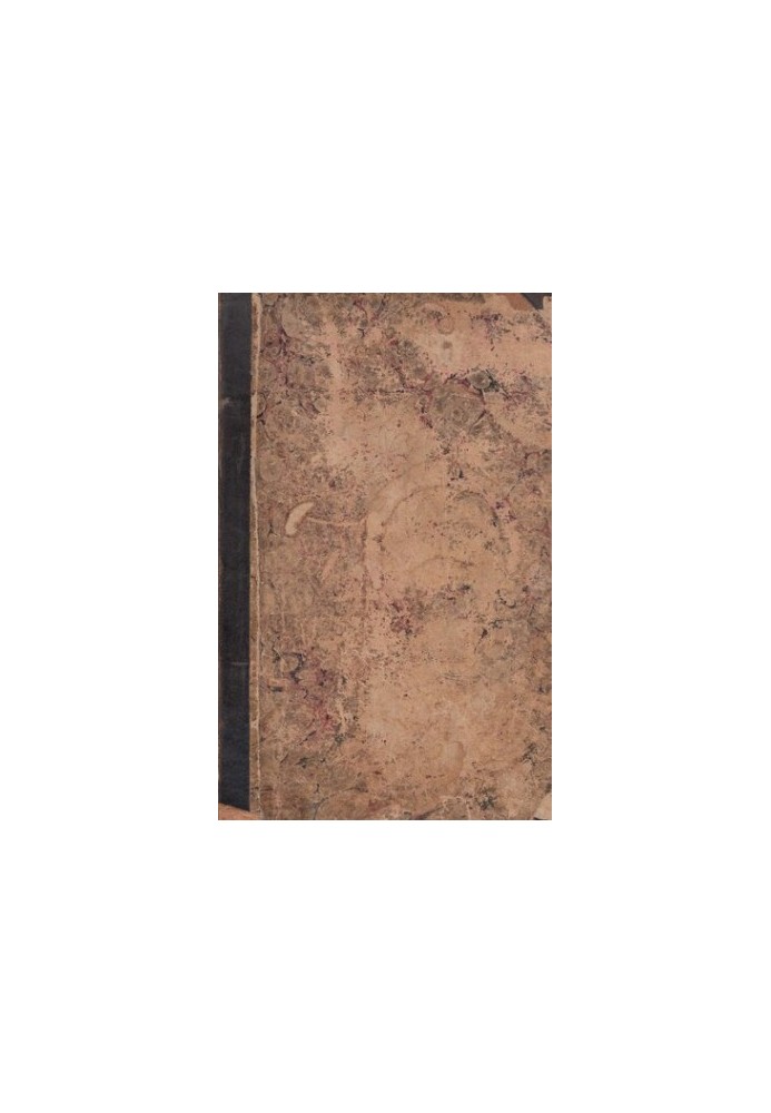 I. V. Goethe. Collected Works. Vol. 7
