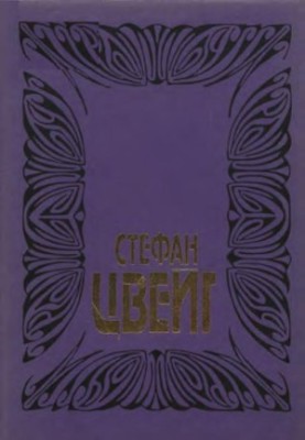 Collection of works in 10 volumes. Volume 6 : Medicine and the psyche. Joseph Foucher