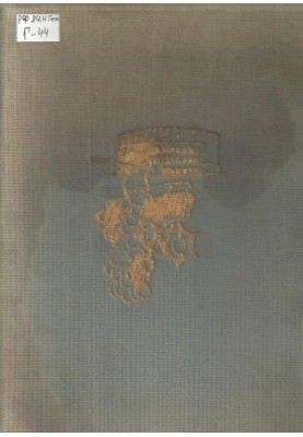 Roman Elegies