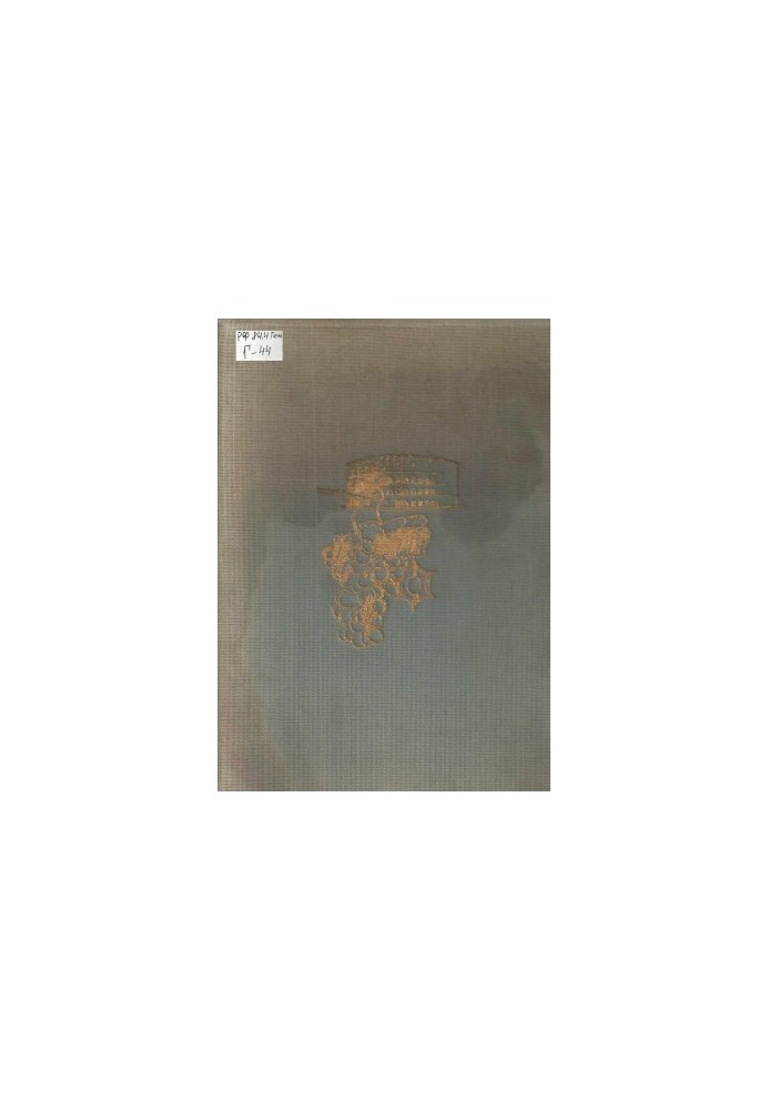 Roman Elegies