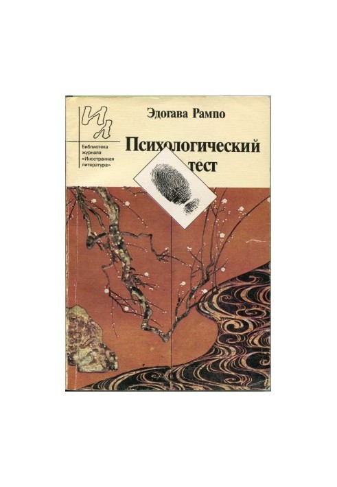 Простая арифметика
