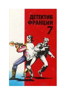 У заклятому лісі
