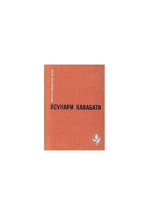 Елегія
