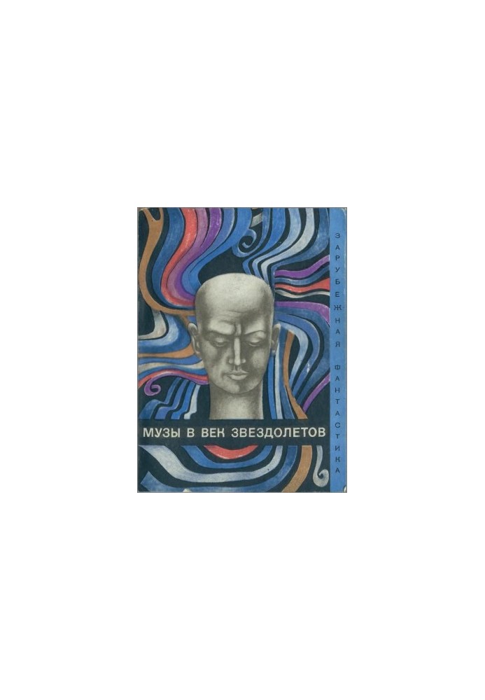 Muses in the Age of Starships : A Collection of Science Fiction Stories of Art