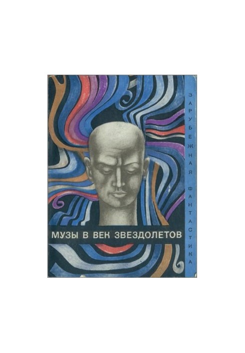 Muses in the Age of Starships : A Collection of Science Fiction Stories of Art