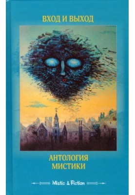 The Ghost Story