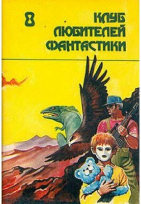 Божественное сумасшествие