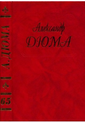 Капитан Арена
