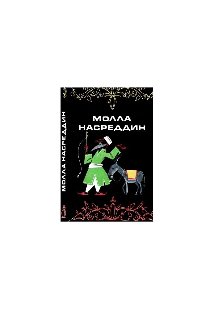Molla Nasreddin