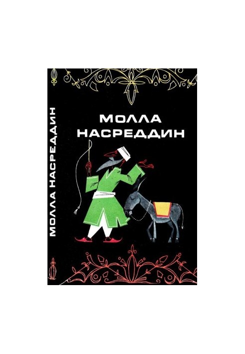 Molla Nasreddin