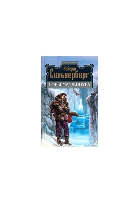 Гори Маджипури