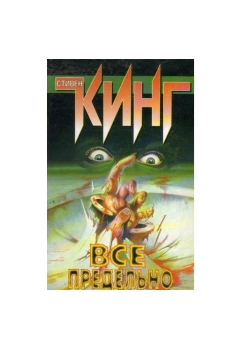 1408