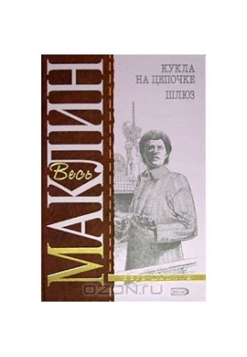 Затока