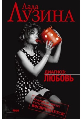 Лучшая подруга