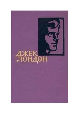 Потомок Мак-Коя