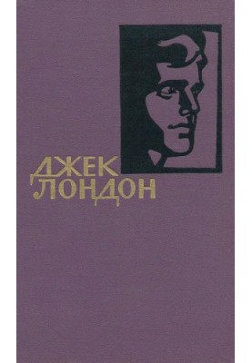 Collected works in 14 volumes. Volume 4