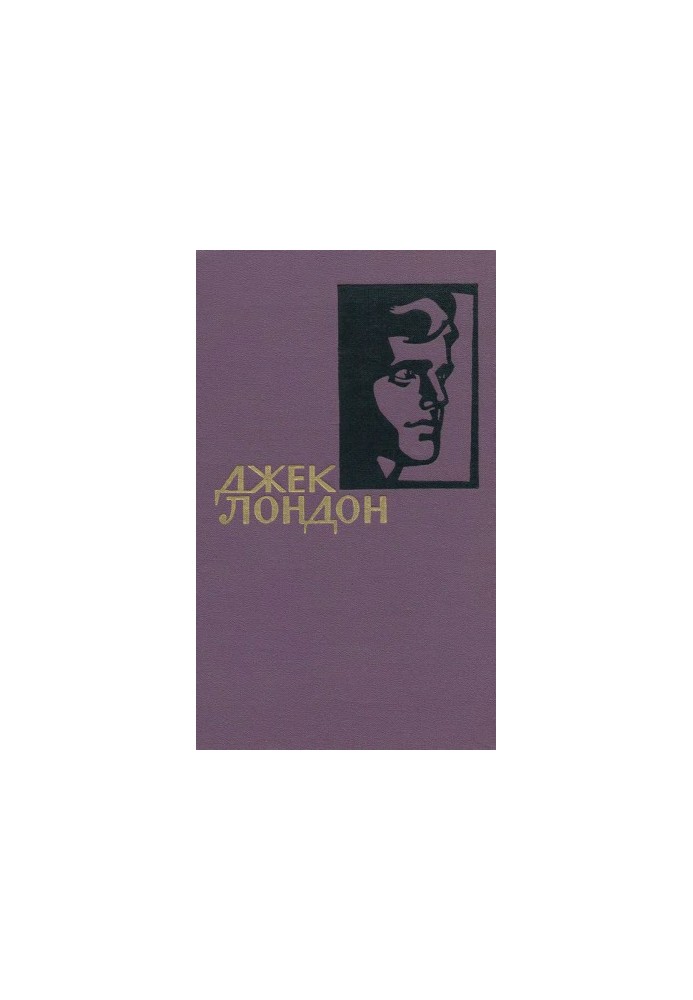 Collected works in 14 volumes. Volume 4