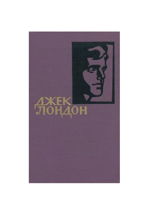 Collected works in 14 volumes. Volume 4