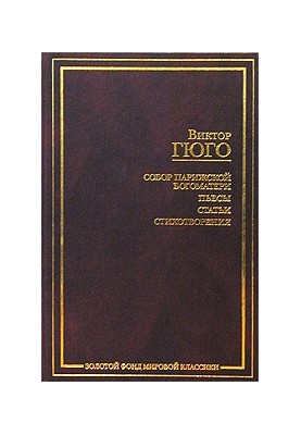 О поэте, появившемся в 1820 году