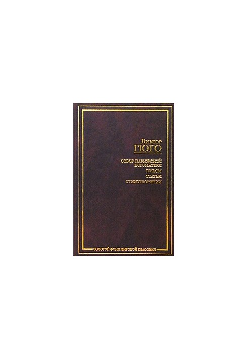 О поэте, появившемся в 1820 году