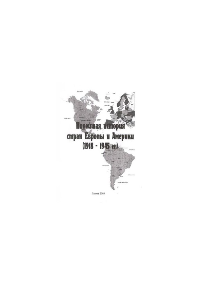 Recent history of Europe and America