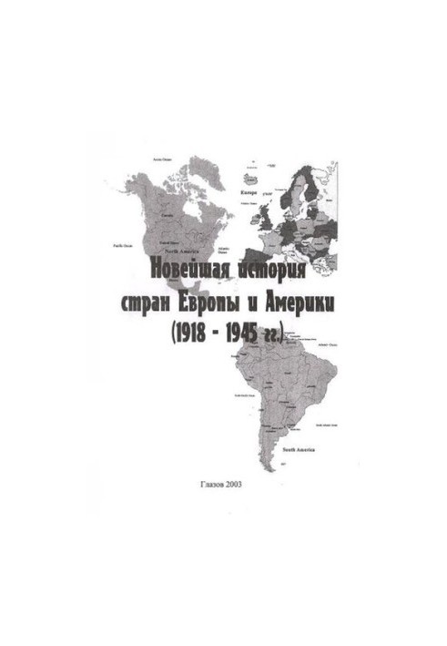 Recent history of Europe and America