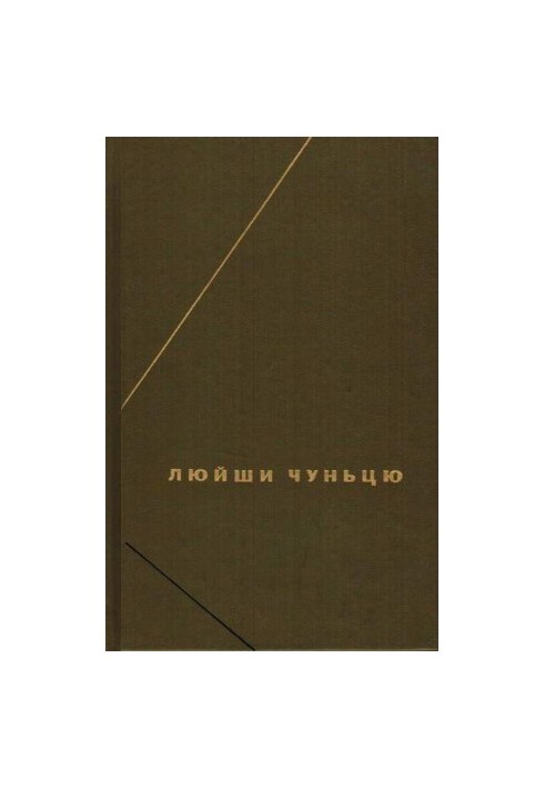 Дао дэ цзин (Трактат о пути и доблести)