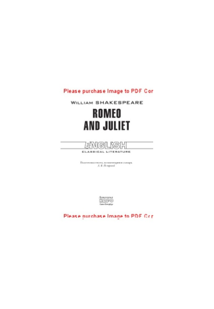 Romeo and Juliet. Tragedy. A book to read in English