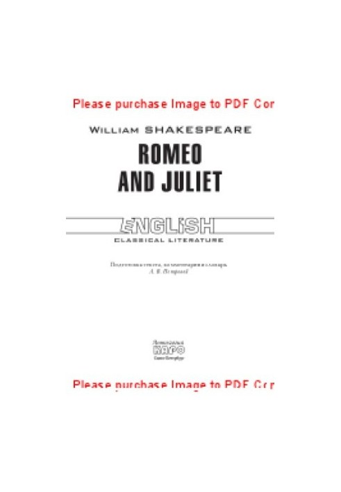 Romeo and Juliet. Tragedy. A book to read in English