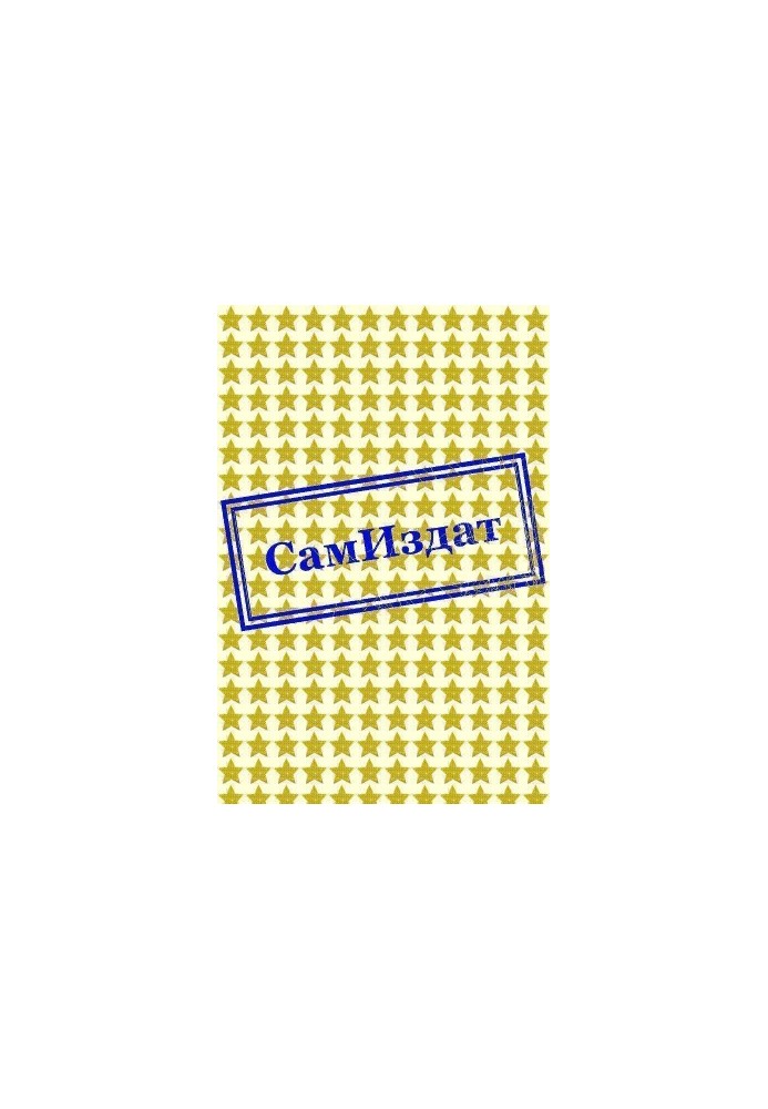One-way ticket (CI)