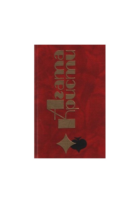 Зникла навесні