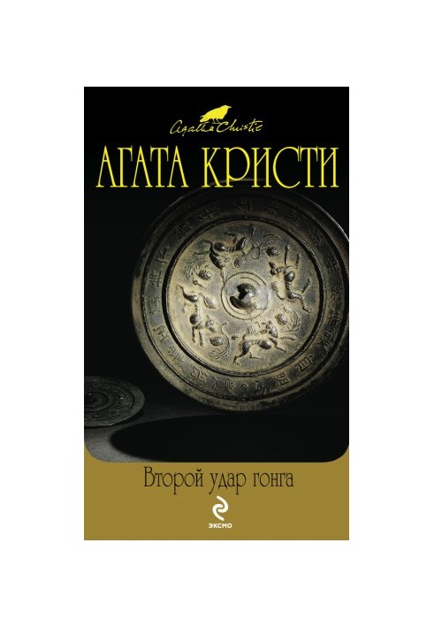 Сервиз «Арлекин»