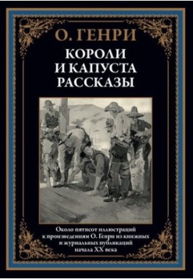 Stories from different collections