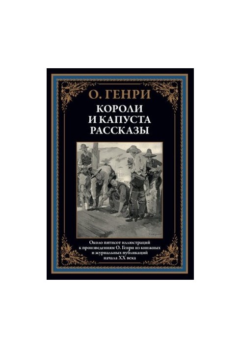 Stories from different collections