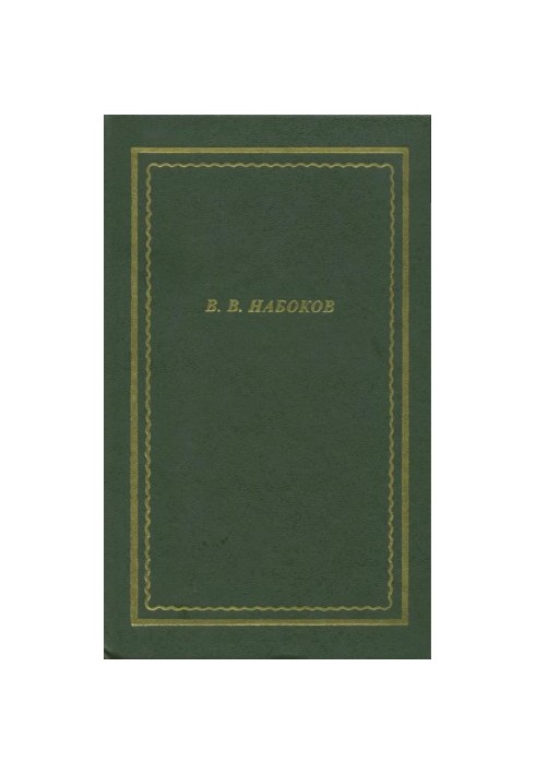 Vladimir Nabokov : Poems