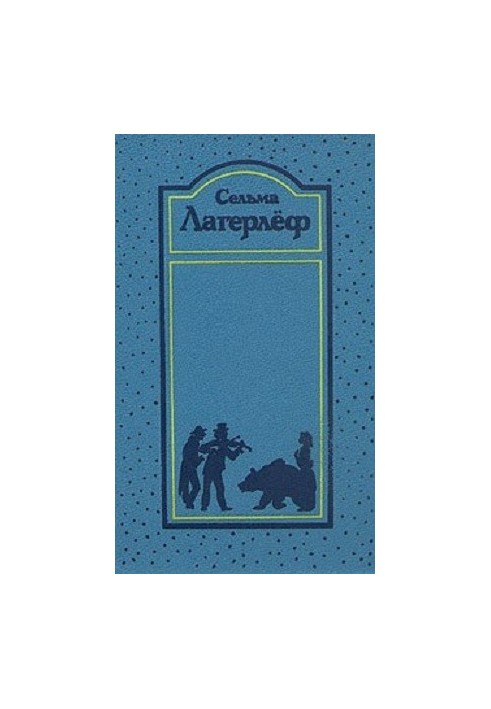 Volume 1. The saga of Jost Berling. The money of Mr. Arne. Novels