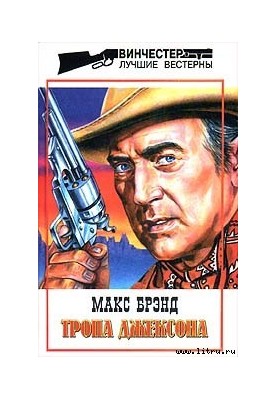 Смута в спокої